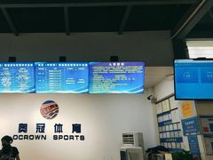 -奥冠体育华师附中恒温游泳馆