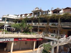 娜娜度假小旅馆-娜娜度假小旅馆