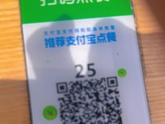 -蒙自源米线(明丰广场店)