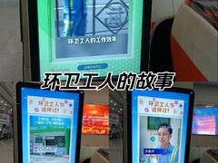 -天河客运站(地铁站)