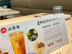 -必胜客(WOW西丽店)