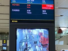 -广州白云国际机场-T2航站楼