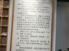 -猫的天空之城概念书店(杭州南宋御街店)