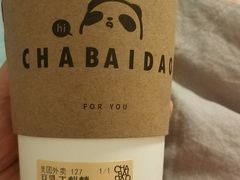 -茶百道(爱融荟城店)