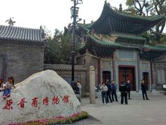 -迎泽公园