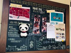 -星巴克臻选(成都宽窄巷子店)