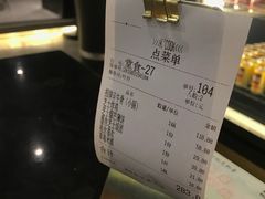账单-KCOOKING概念韩餐(世茂52+店)