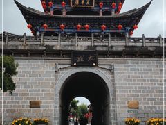 -大理古城