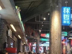 -老五烧烤(盘金华府总店)