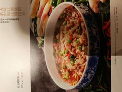 -贡宴盐帮菜自贡驻京联络处餐厅