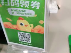 -老乡鸡(上派人民东路店)