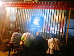-钟方模白家肥肠粉(春熙店)