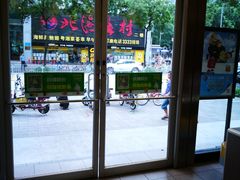 -麦当劳(华融店)