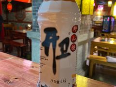 开卫野山楂-蜀道火锅(西宁路店)