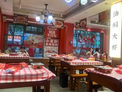 -龙虾当家·大排档(红谷滩五中店)