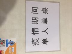 -麦当劳(东直门外大街店)