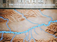 -咸阳湖景区-古渡公园