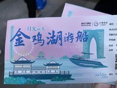 -金鸡湖游船(月光码头)