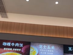 -米村拌饭(杭州国大城市广场店)
