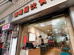 -潮惠居饮食店(光塔路店)
