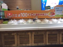 -豪客来牛排(马群招商花园城店)