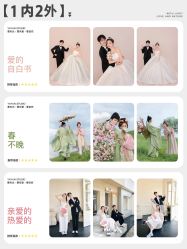 -雅云婚纱摄影工作室旗舰店