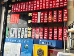 菜单-裕兴记·三虾面(西北街总店)
