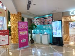-南京康美美容医院·旗舰店