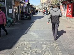 -大栅栏民俗图书馆