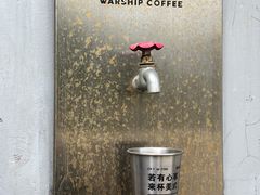 -东海半边山旅游度假区