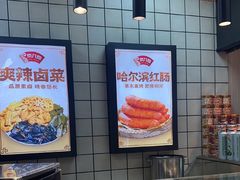 -京八珍(虎坊桥店)