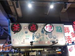 -云天楼国鼎喜宴中心(国鼎店)