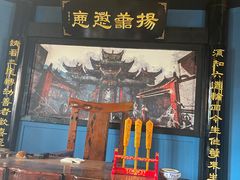 -丰都鬼城名山景区