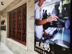 -民信老铺(华盖路店)