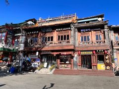 -庆云楼饭庄(什刹海店)