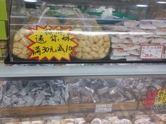 -闻酥园(青羊区文殊坊店)