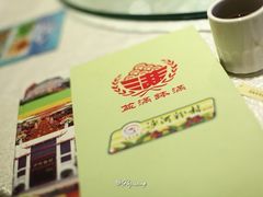 -盆满钵满·国家非遗传承(云台店)