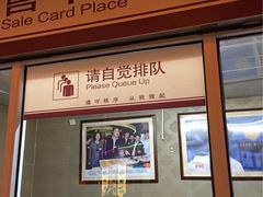 -海口骑楼小吃街