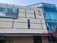 -若水云栖·足疗·按摩·SPA(城阳万达广场店)
