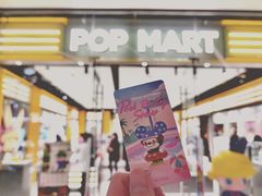 -泡泡玛特POPMART(杭州乐堤港店)