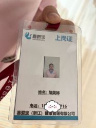 -中国福利会国际和平妇幼保健院(徐汇院区)