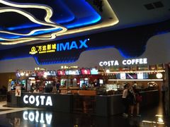 -万达影城(金牛万达广场激光IMAX店)