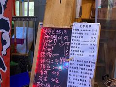 -老龙亭拉面店