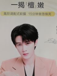 -奥伦纳素Erno Laszlo