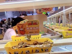 -串士多·回转小火锅(长安方圆荟店)