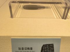 -旅顺博物馆