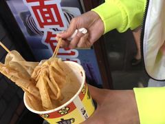 -歹街(金成店)
