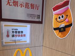 -麦当劳(湖光北街店)