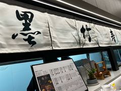 -墨竹寿司(九江店)