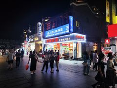 -东西巷